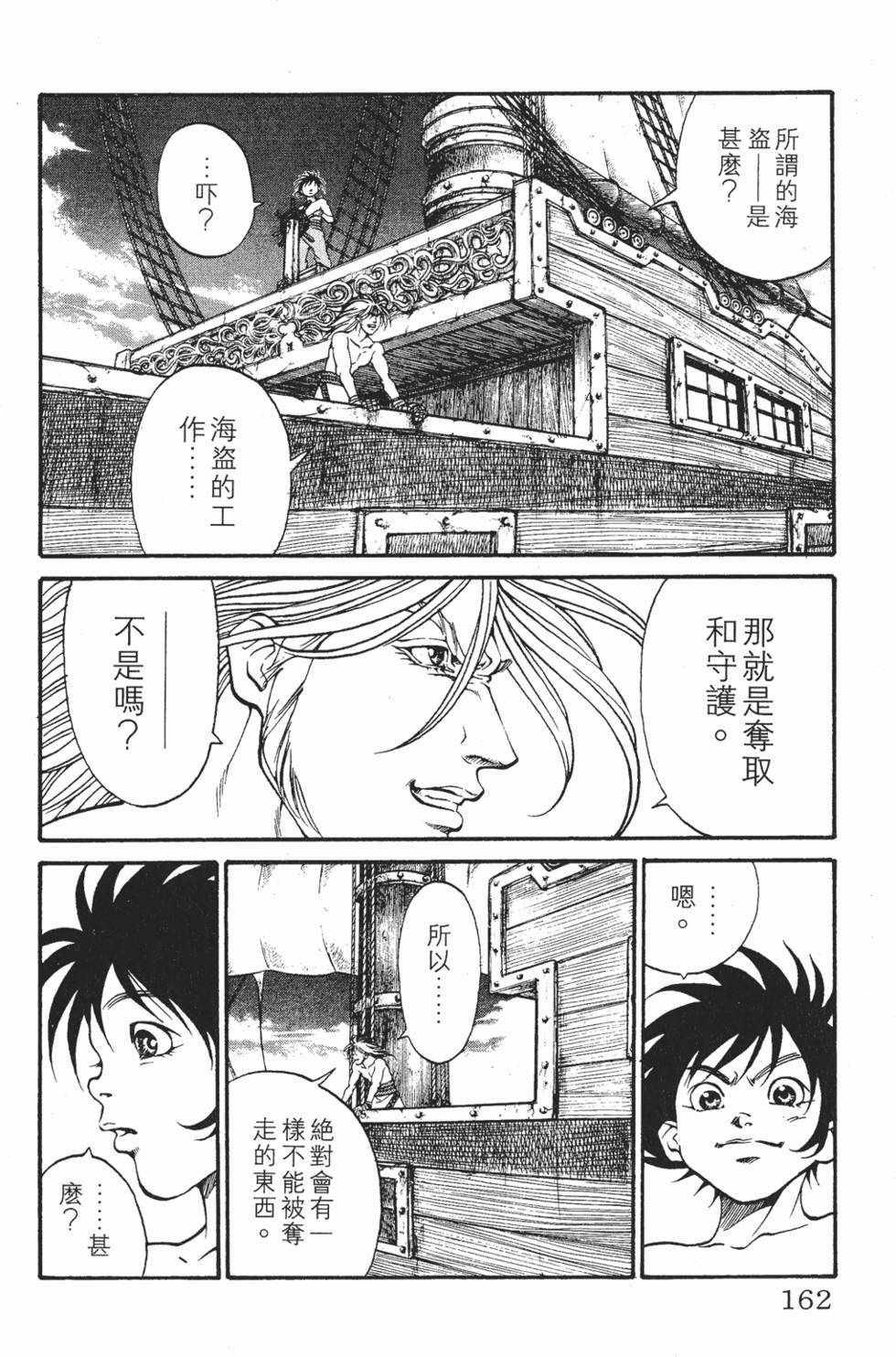 第158页