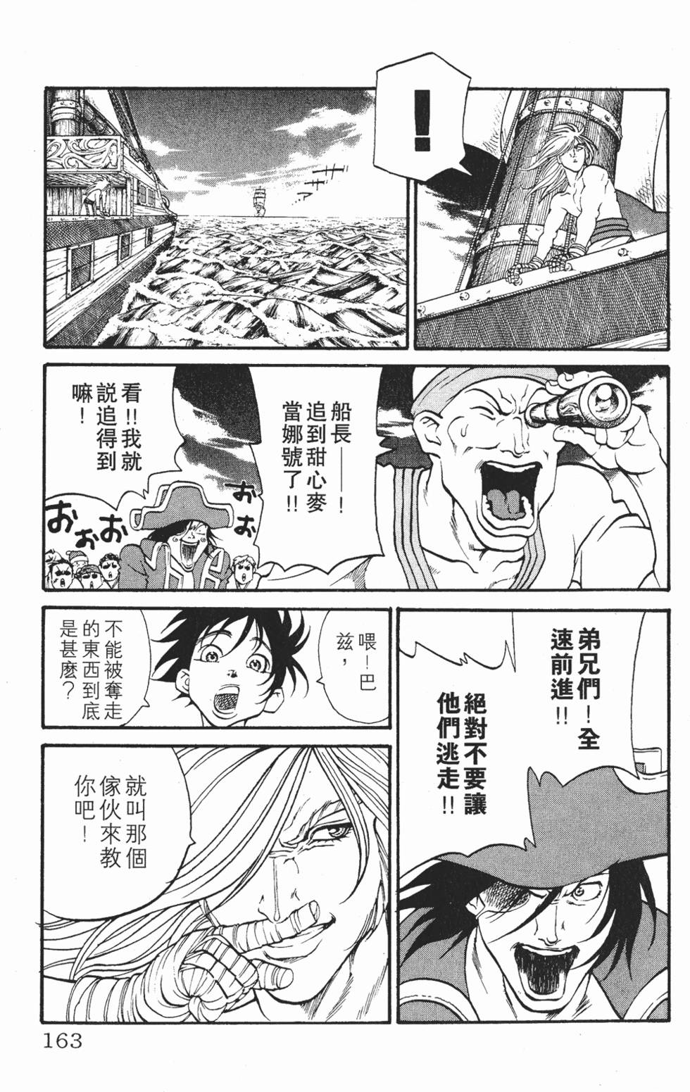 第159页