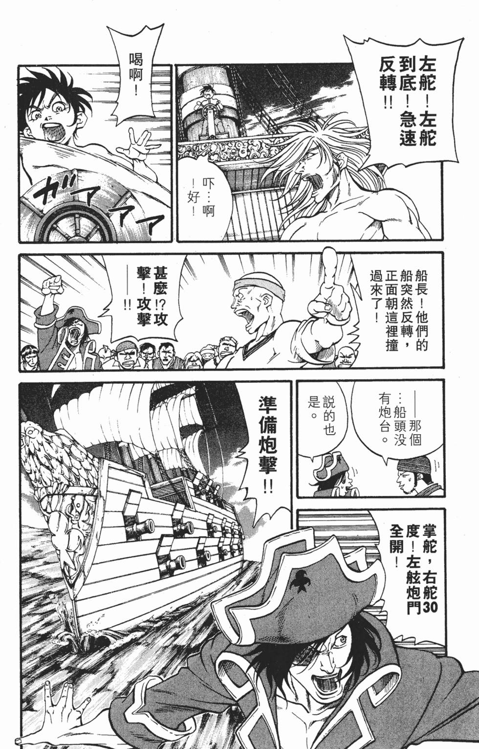 第160页