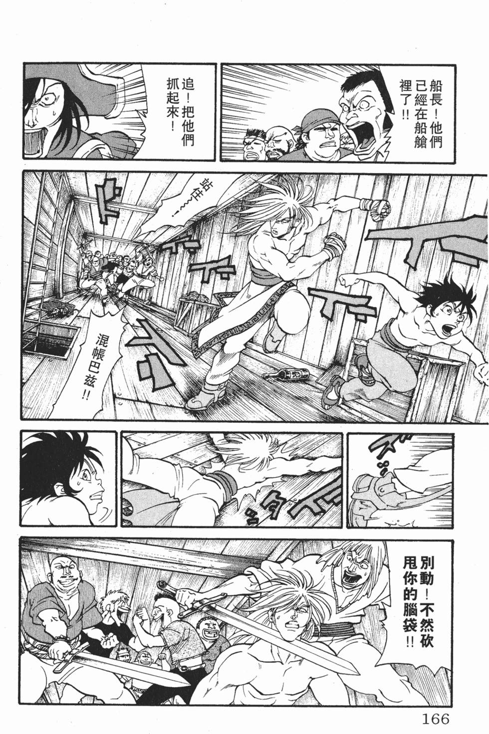 第162页