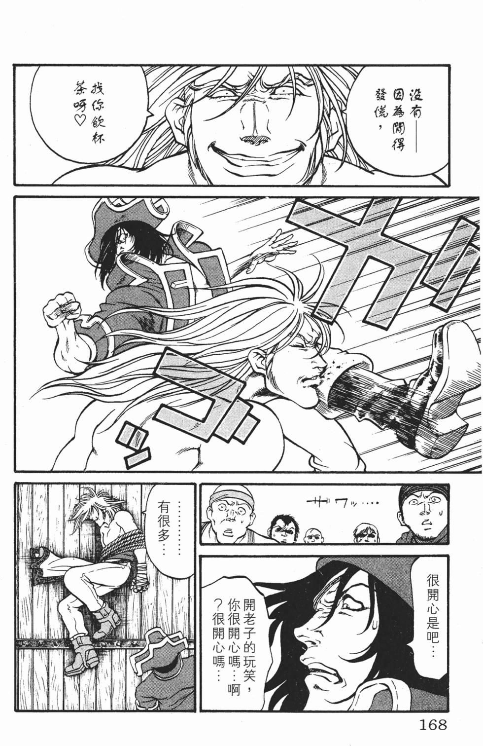第164页