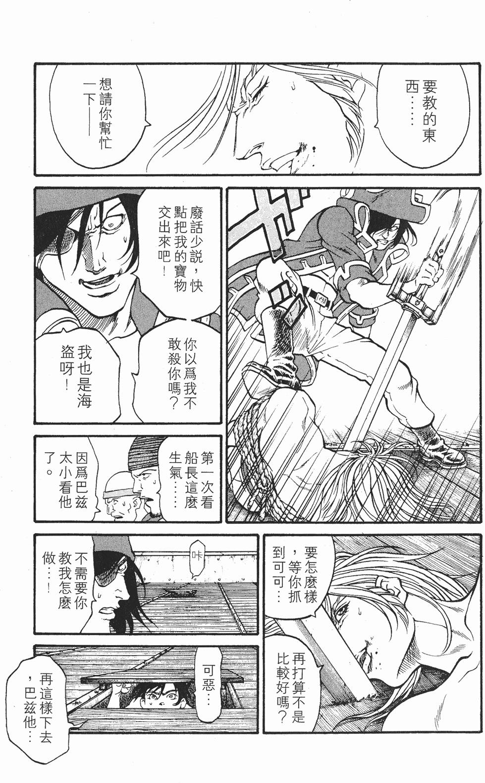 第165页