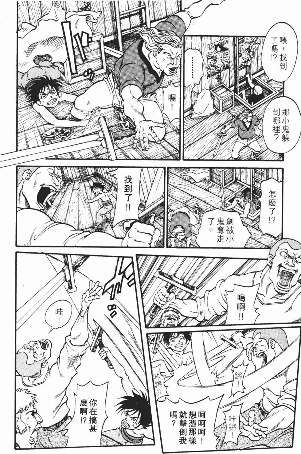 第166页