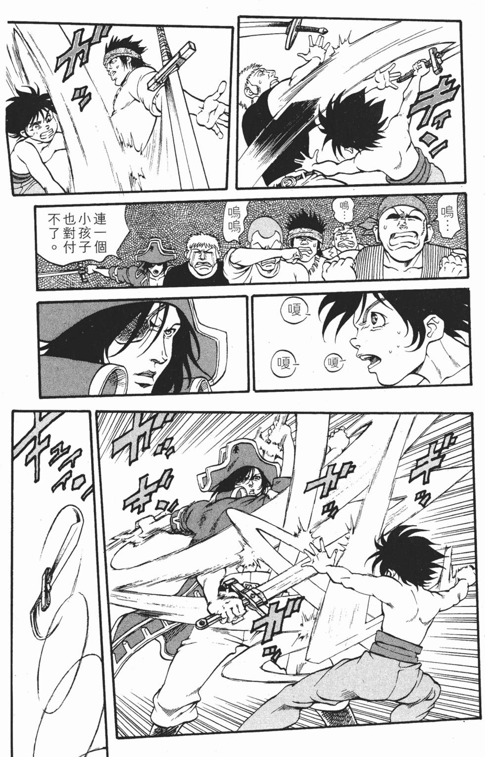 第167页
