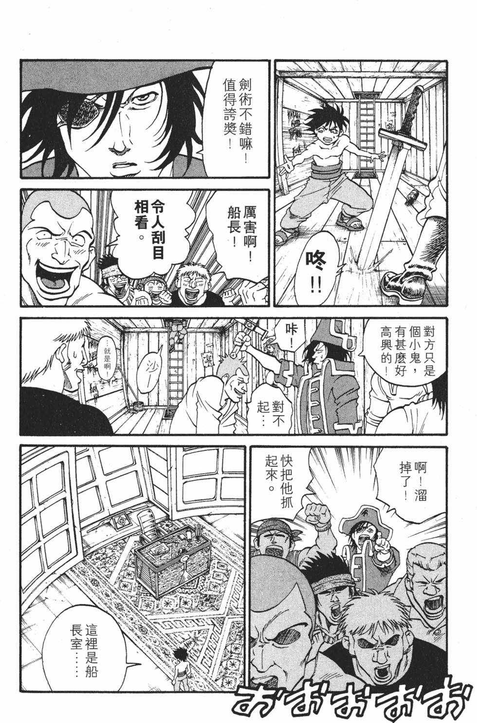 第168页