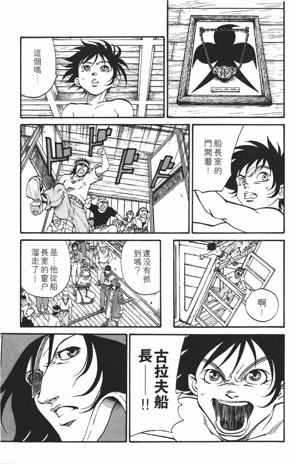 第169页