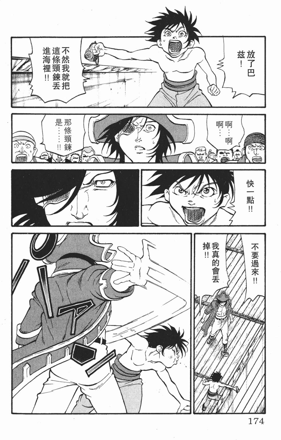 第170页