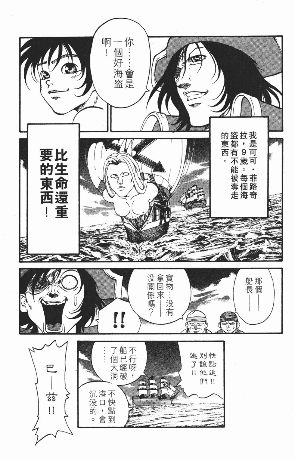 第173页