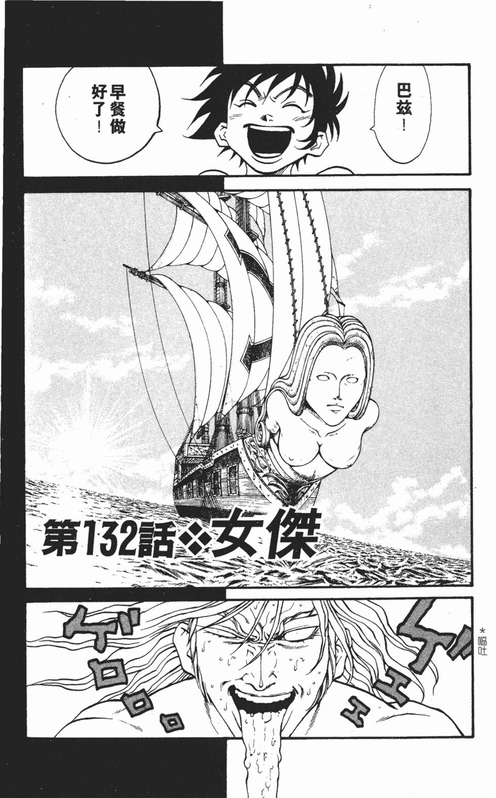 第175页
