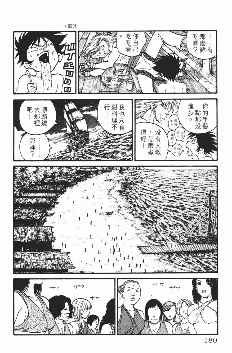 第176页