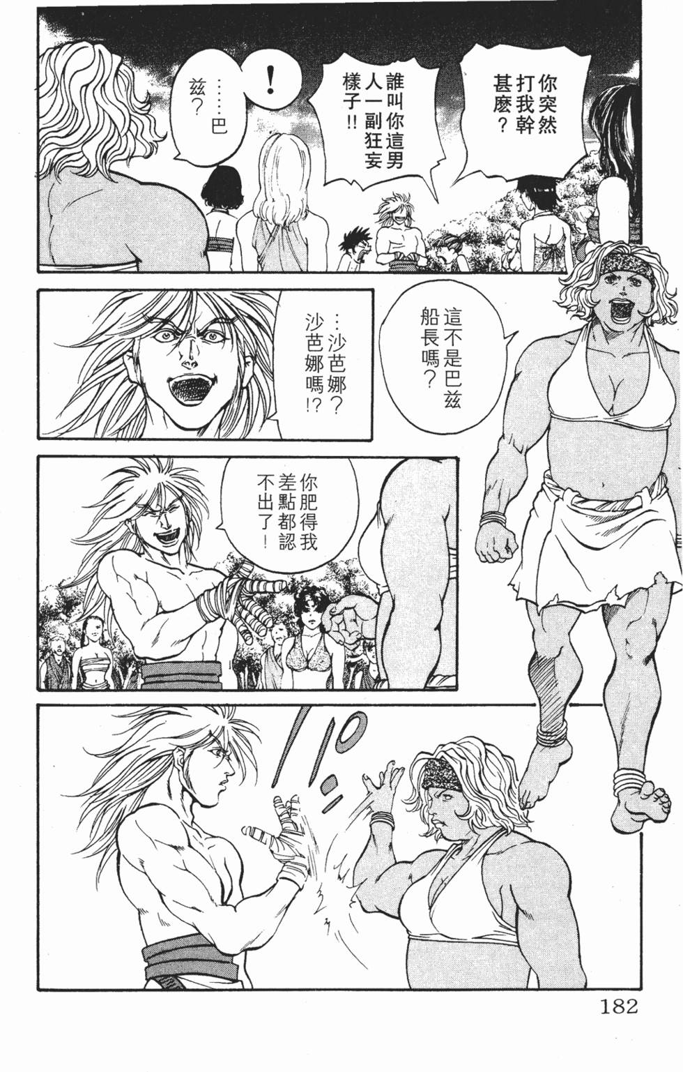 第178页