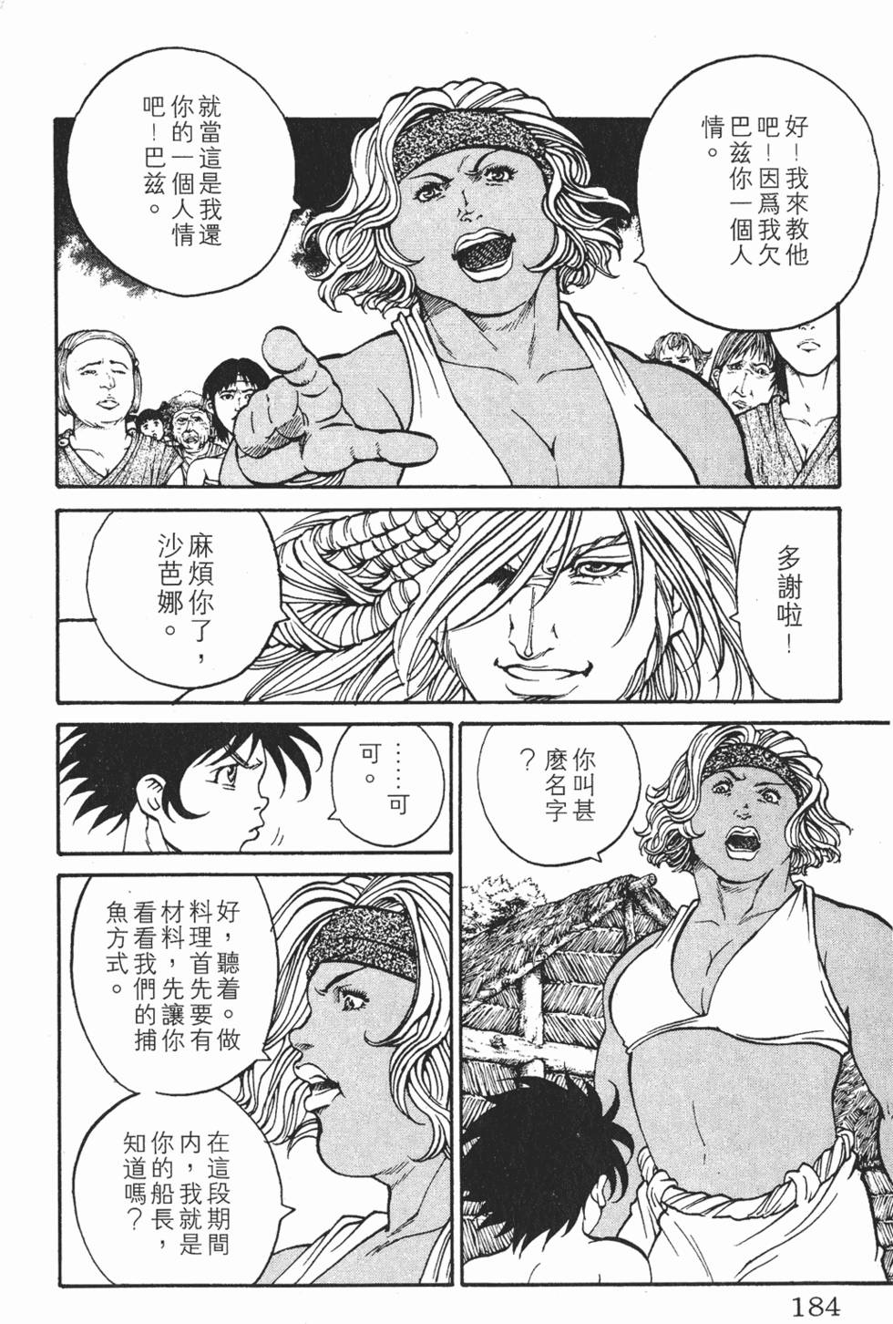 第180页