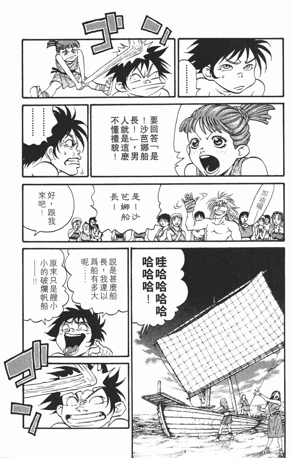 第181页