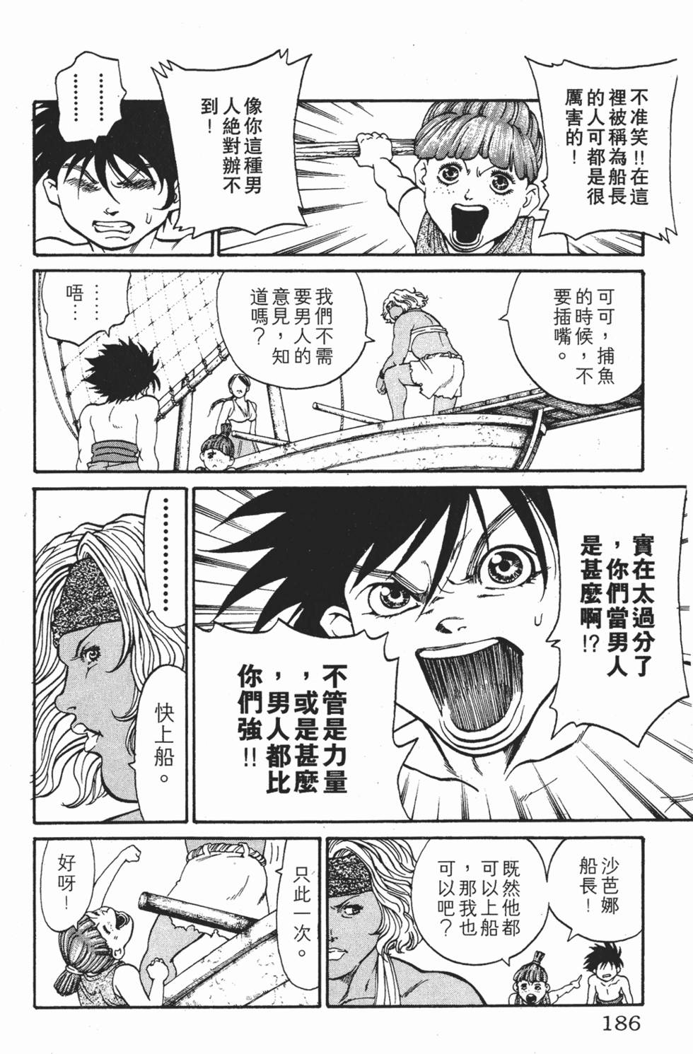 第182页