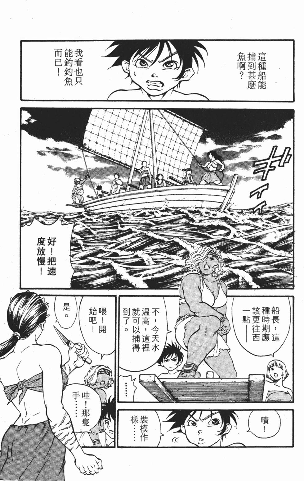第183页