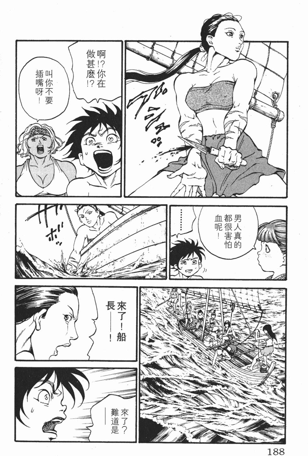 第184页