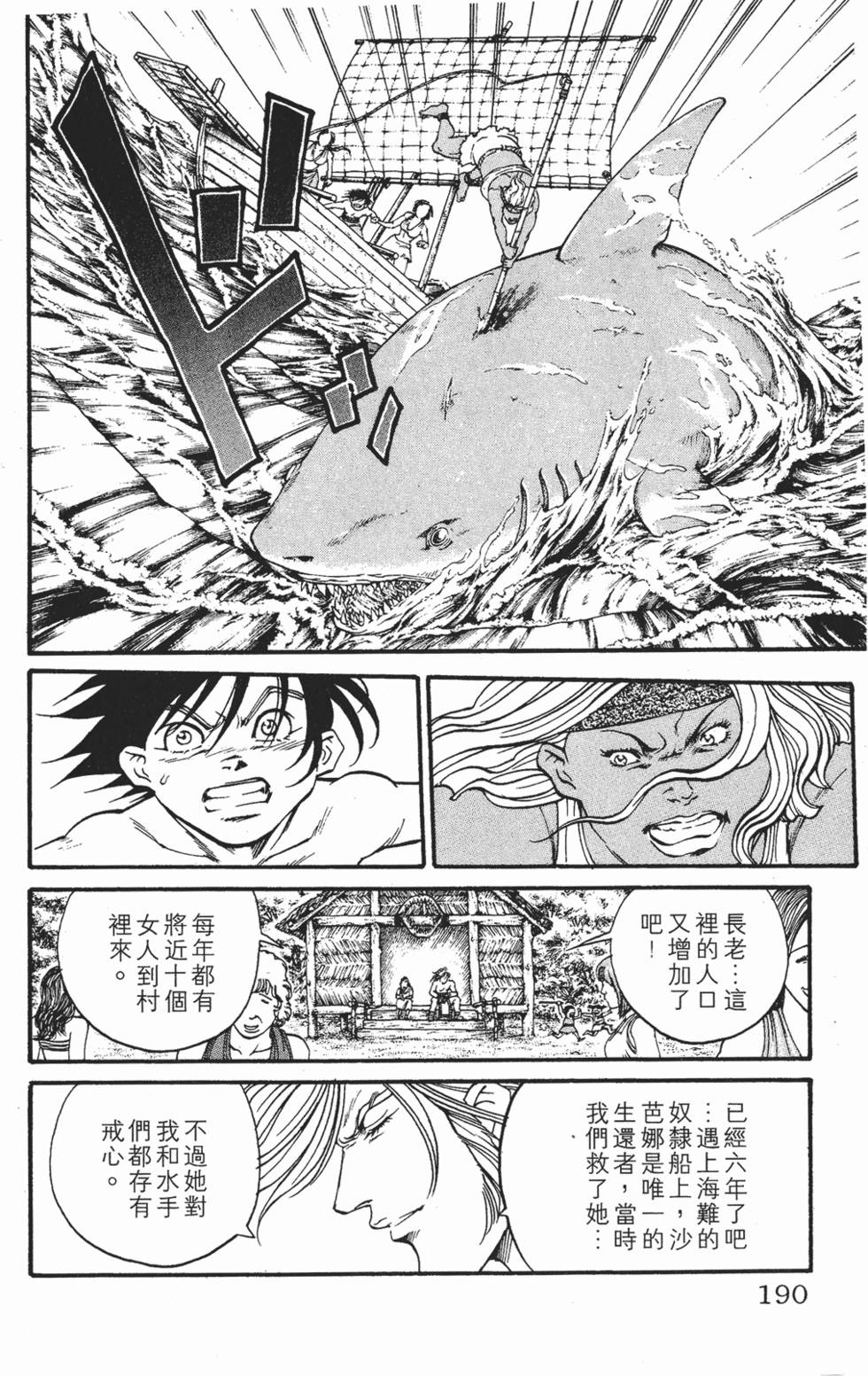 第186页