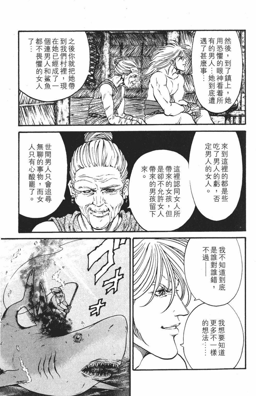 第187页