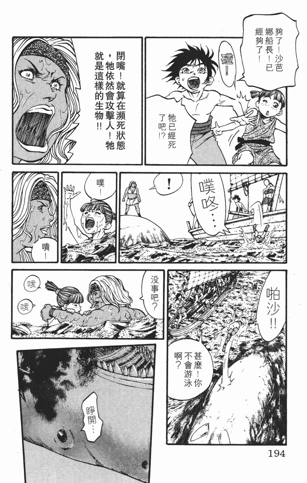 第190页