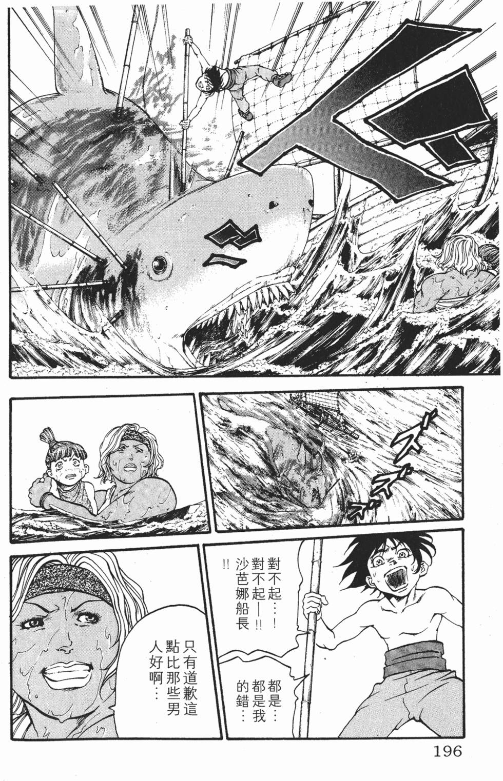 第192页