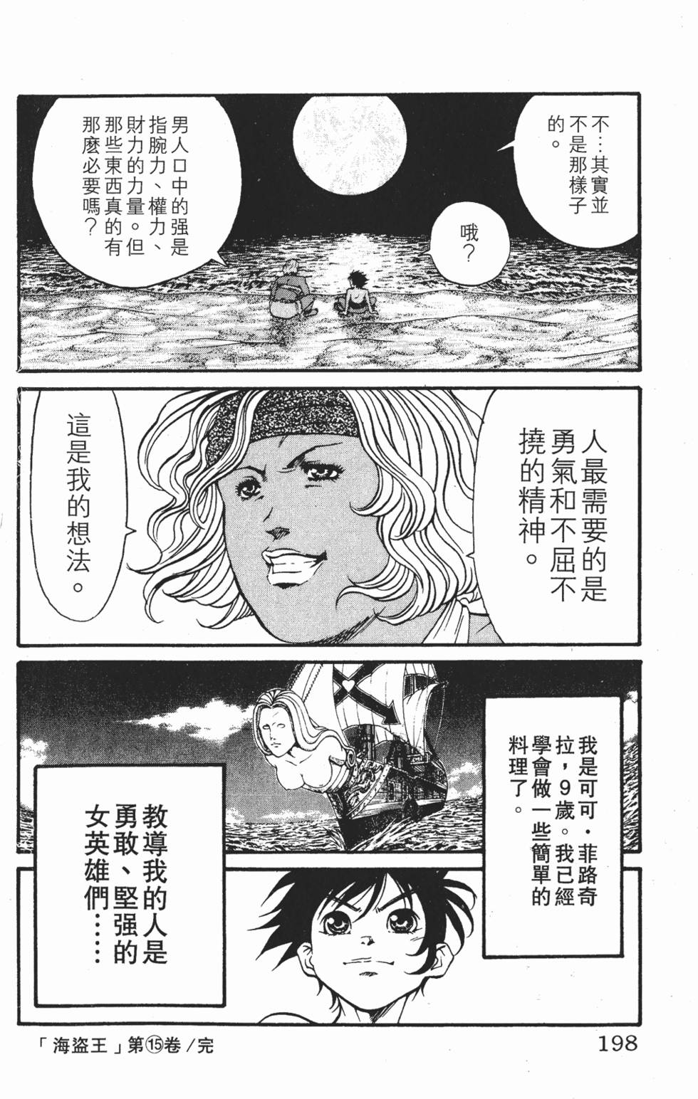 第194页
