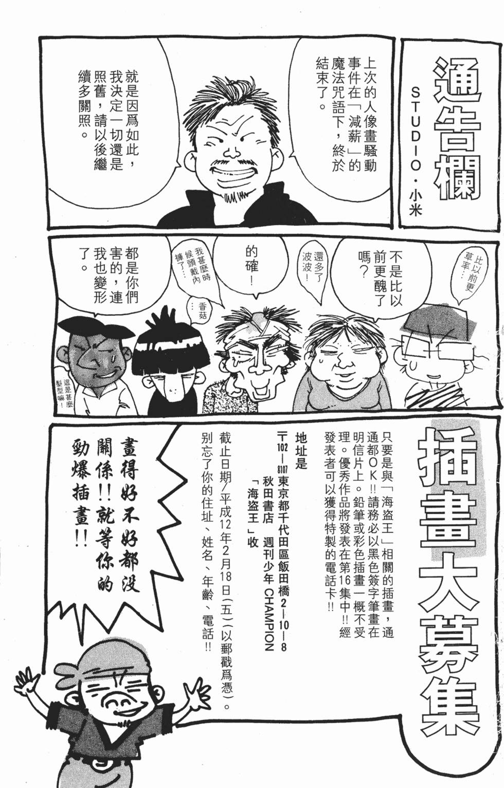第195页