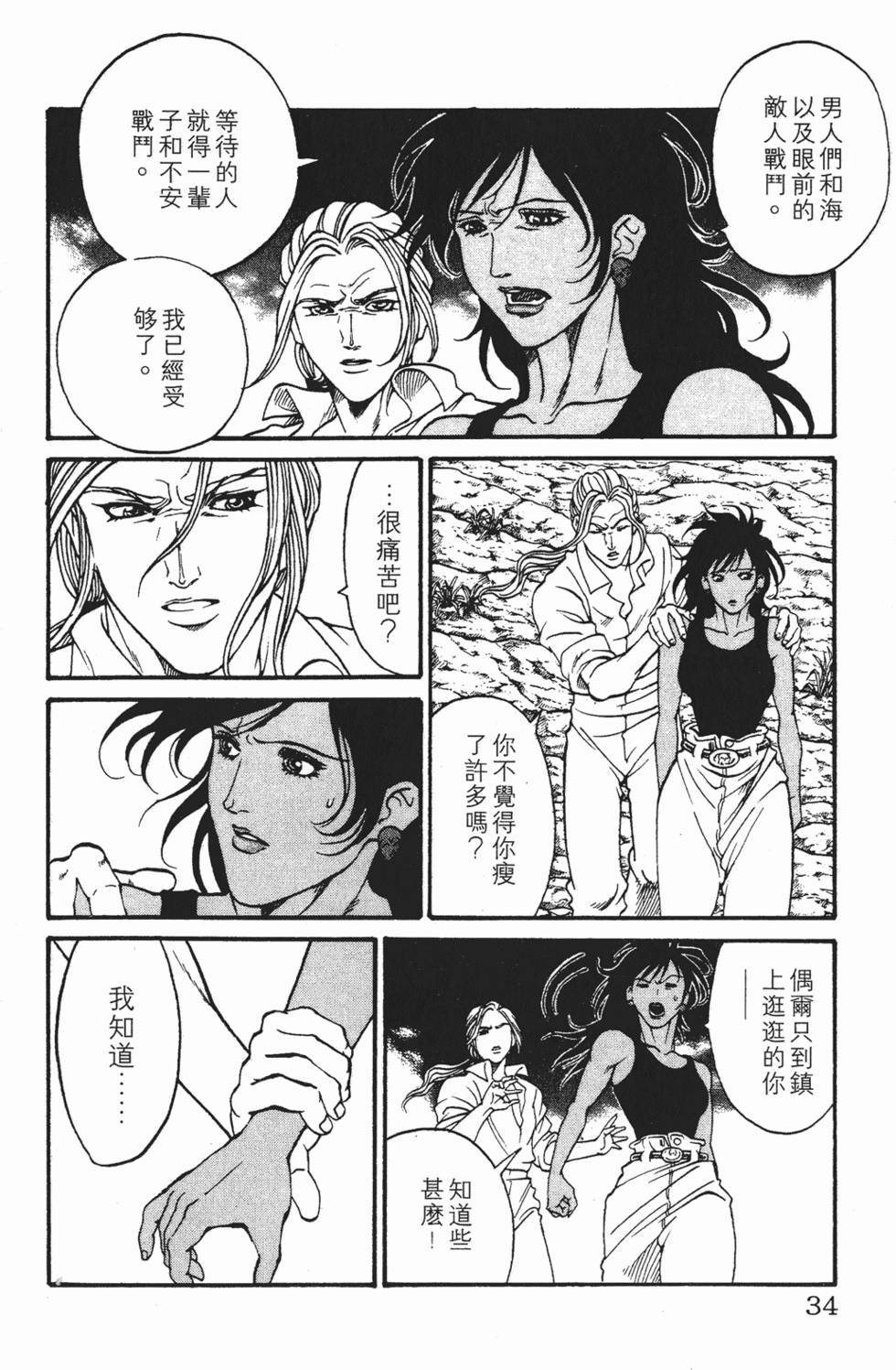 第30页