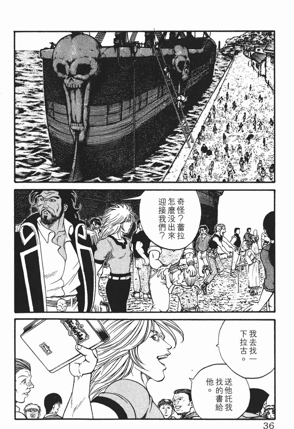 第32页