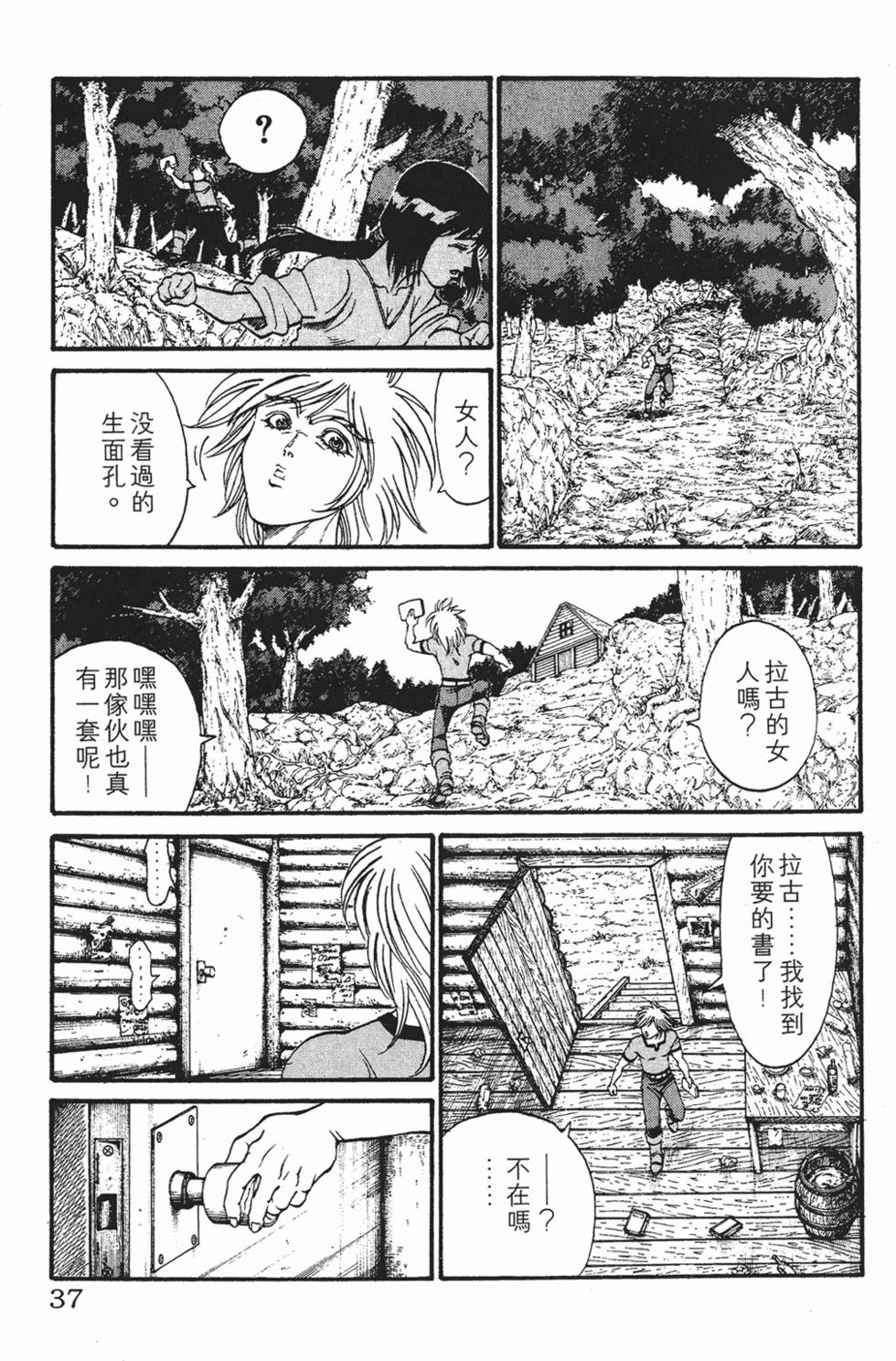 第33页