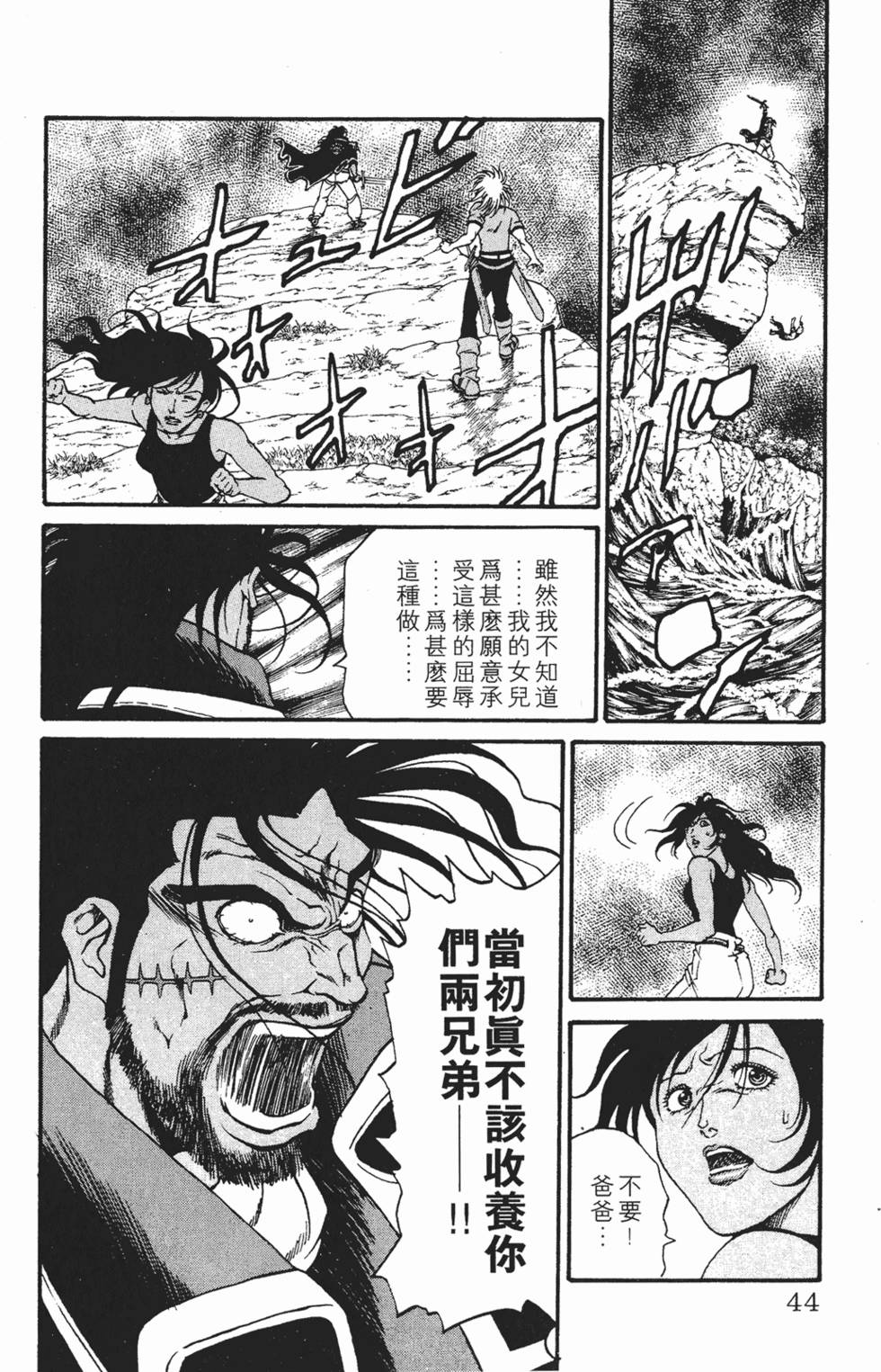 第40页