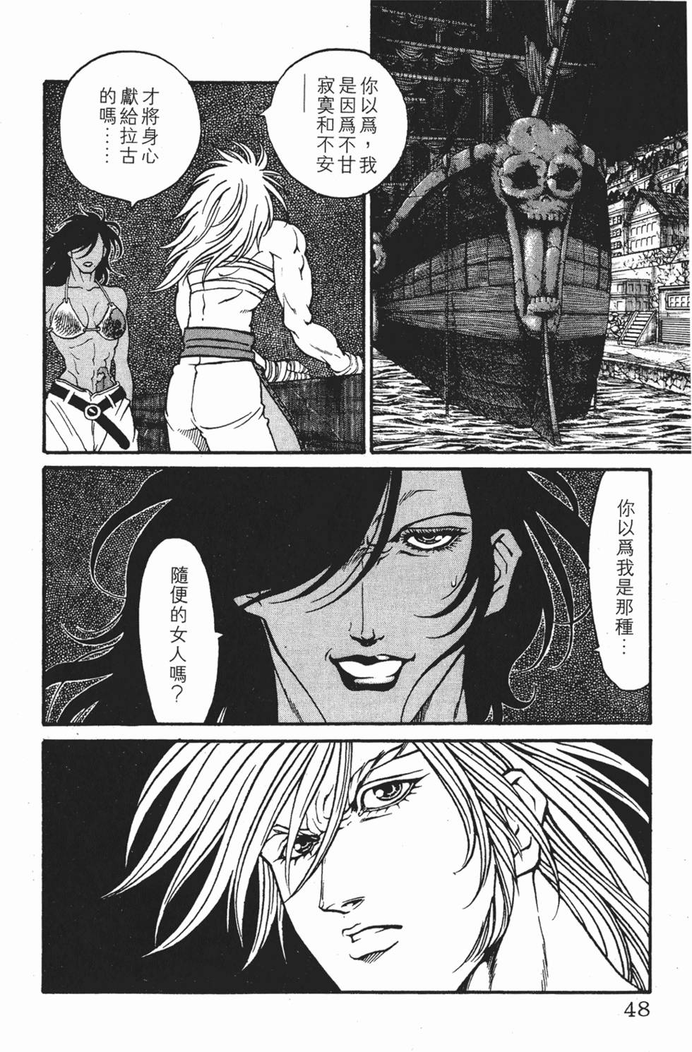 第44页