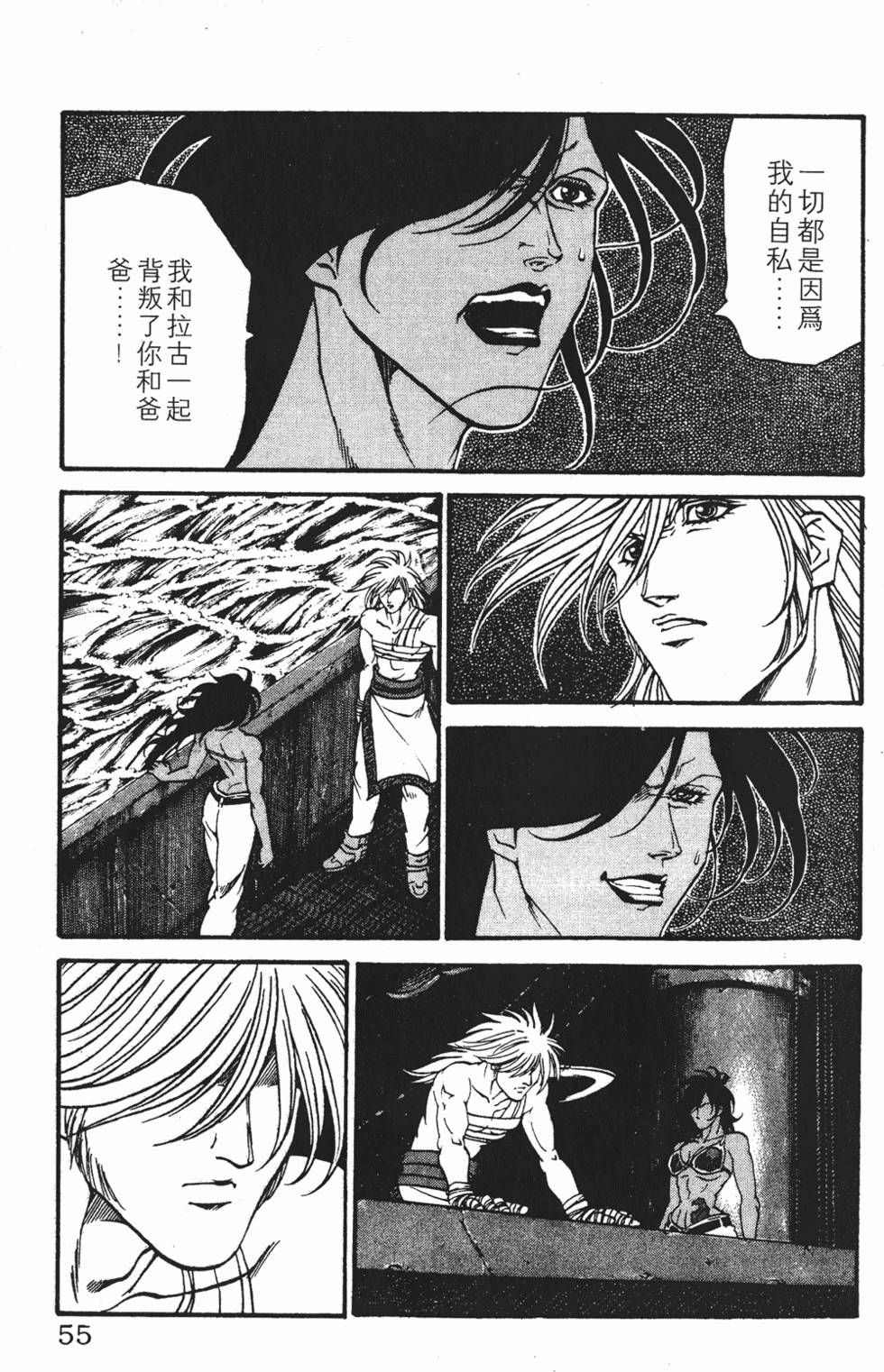 第51页