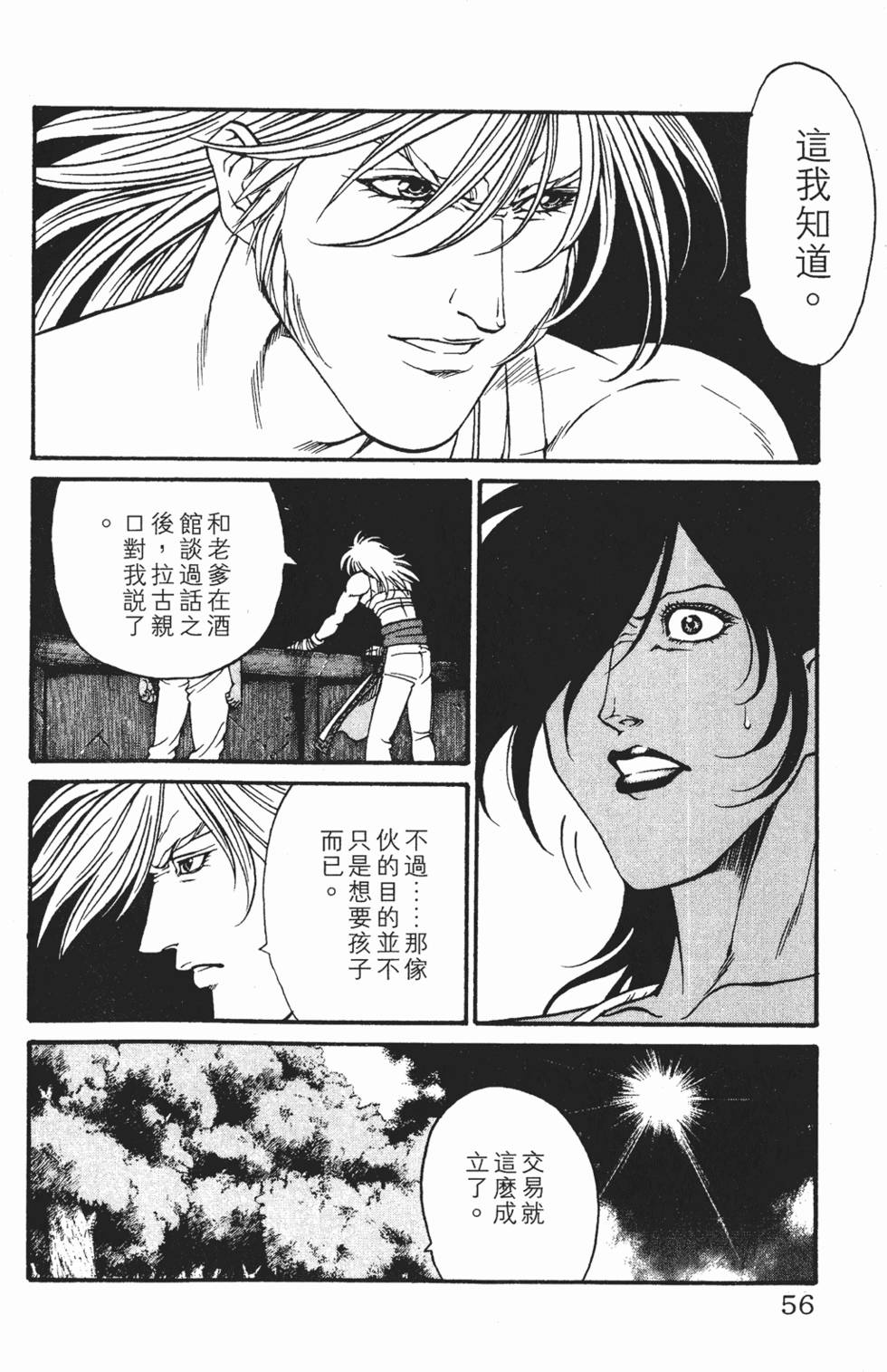 第52页
