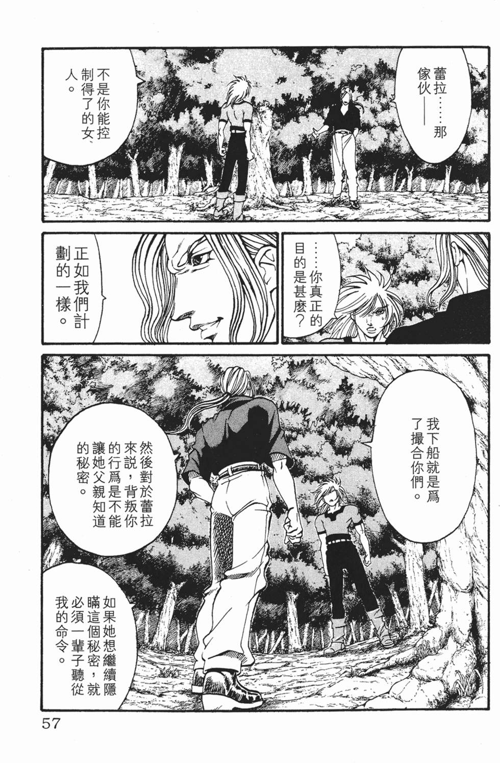第53页