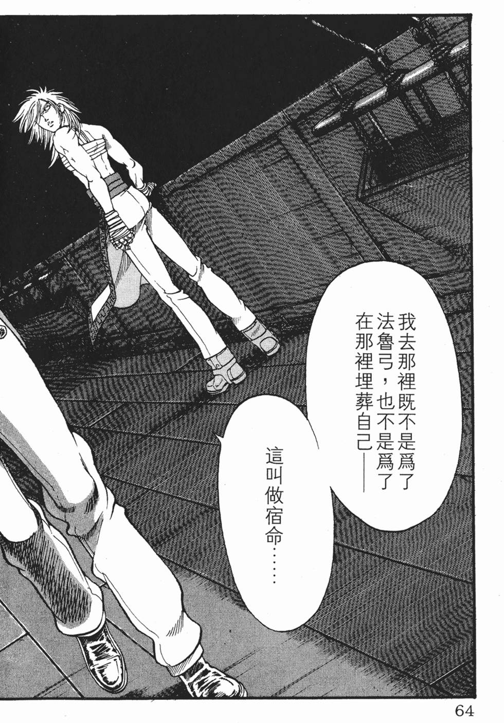 第60页