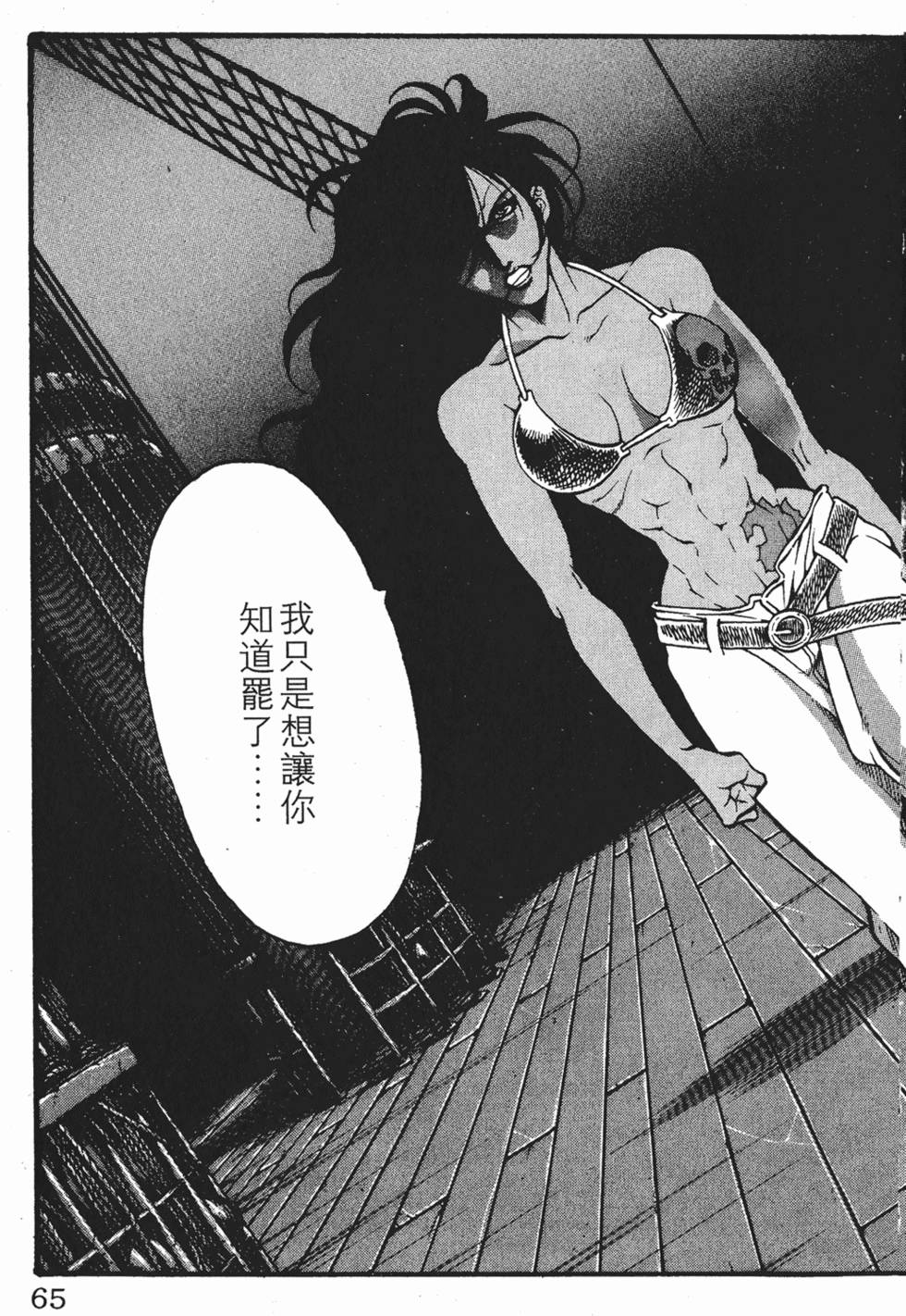 第61页