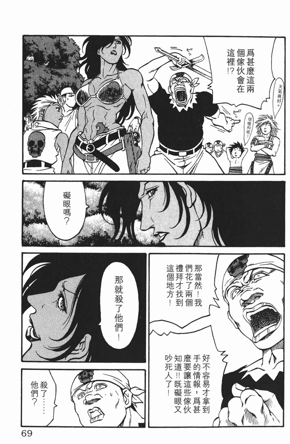 第65页