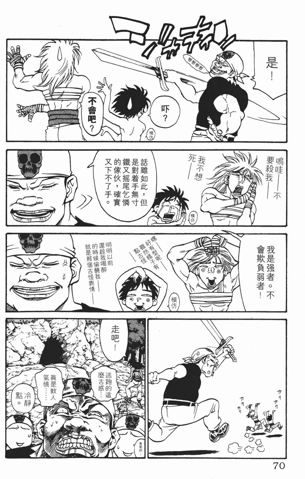第66页