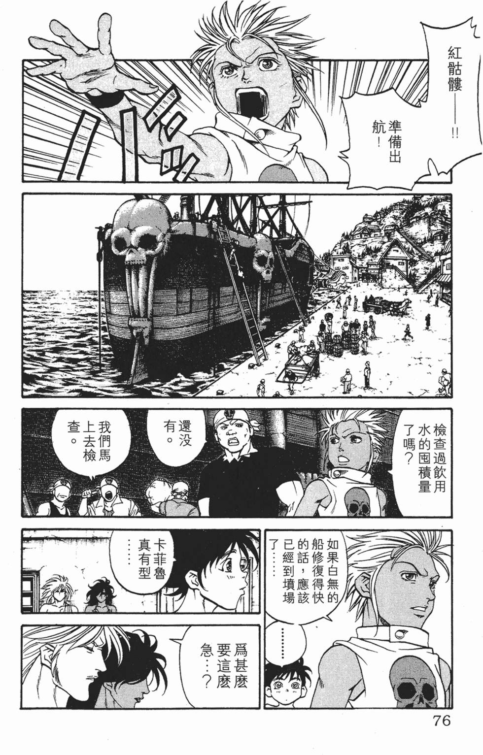 第72页