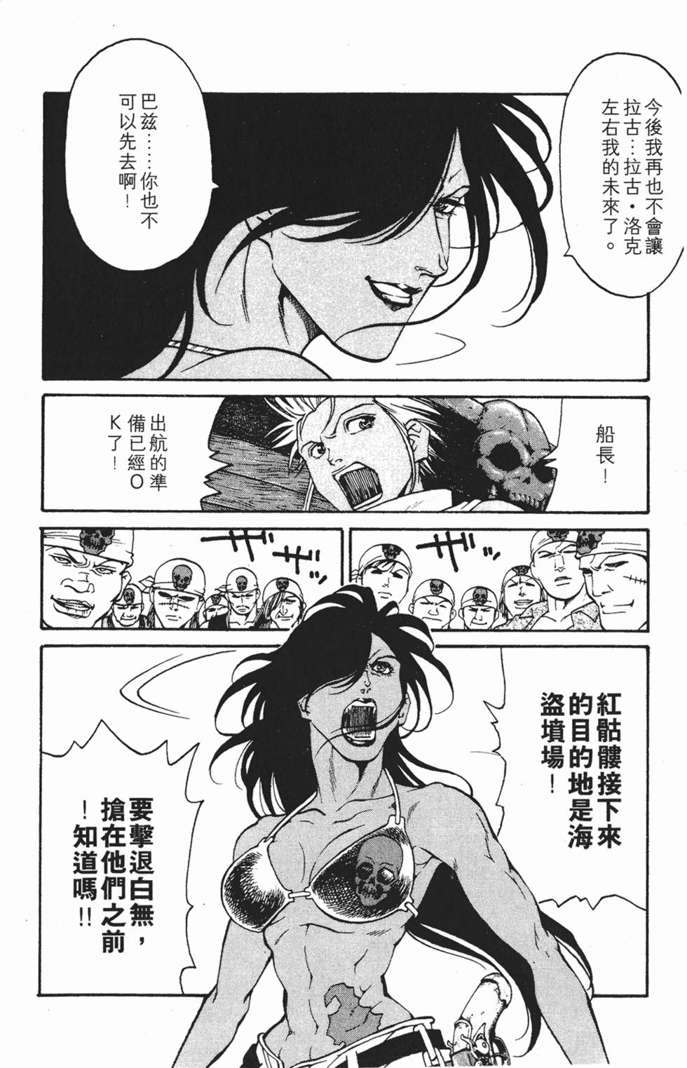 第74页