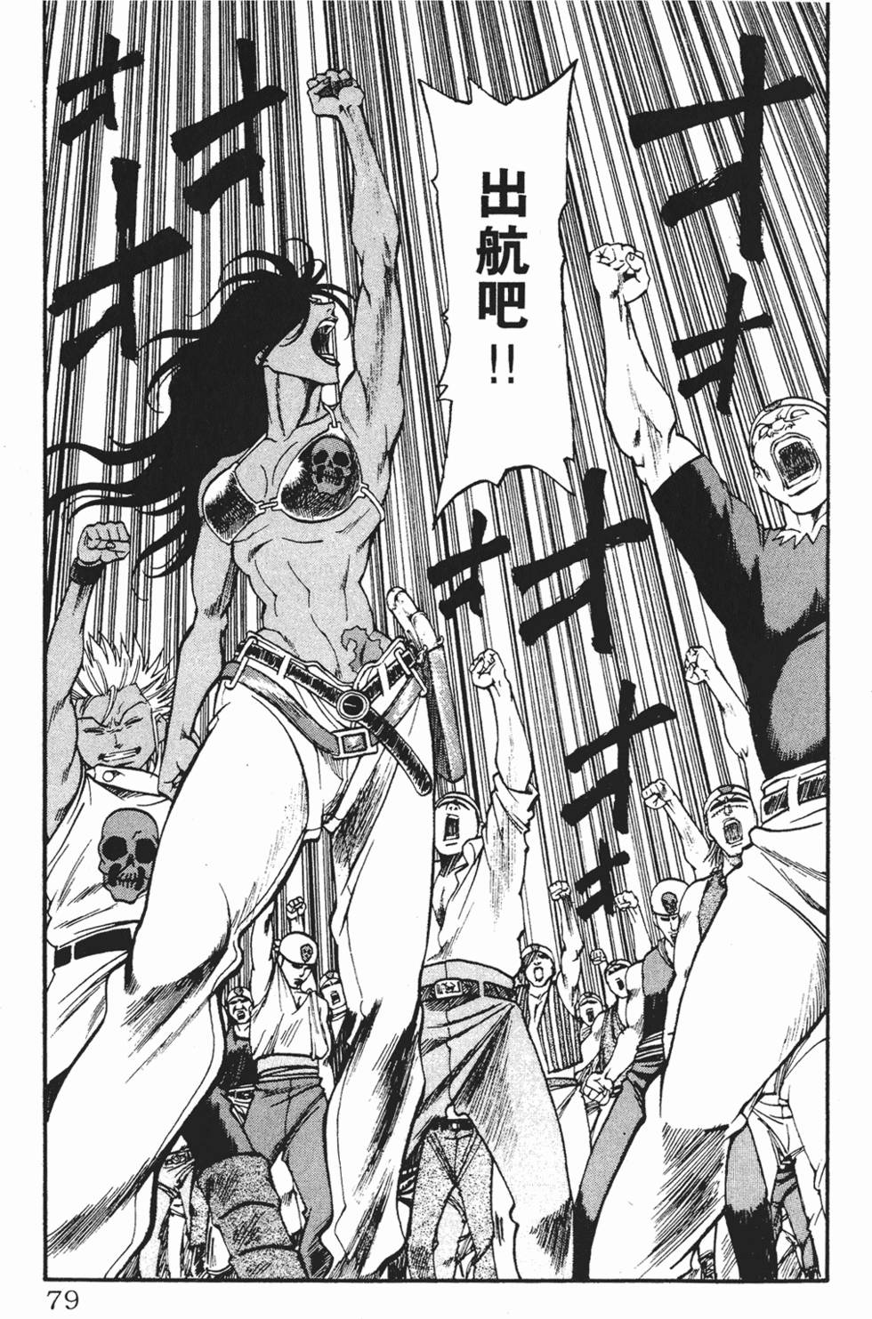 第75页