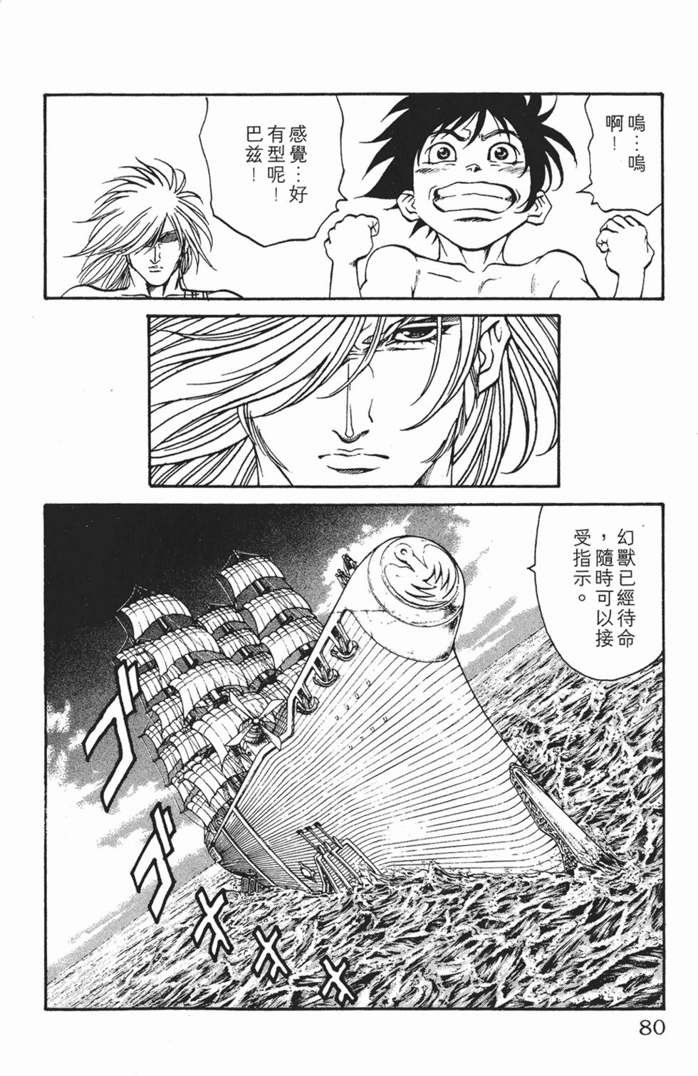 第76页