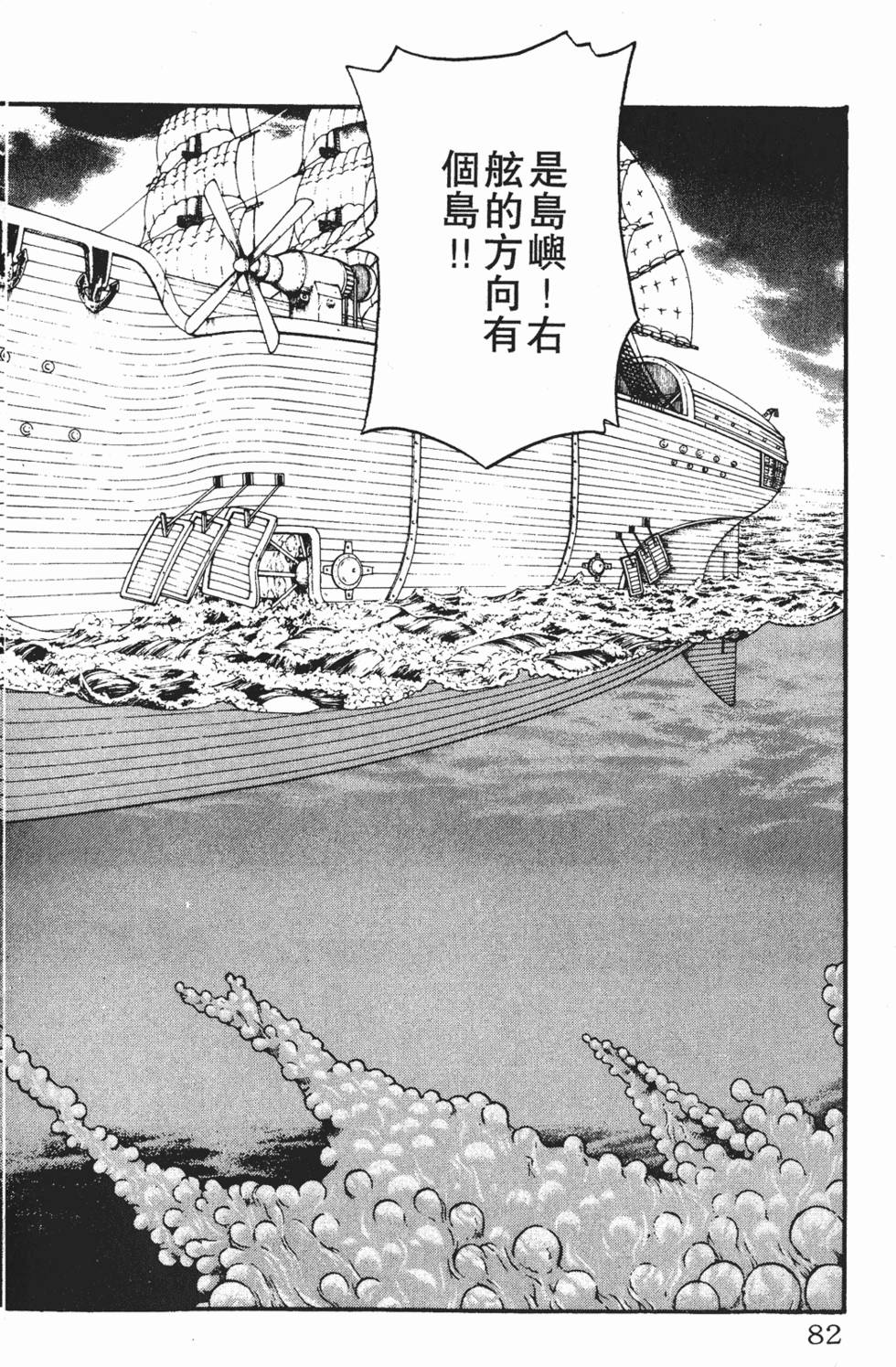 第78页