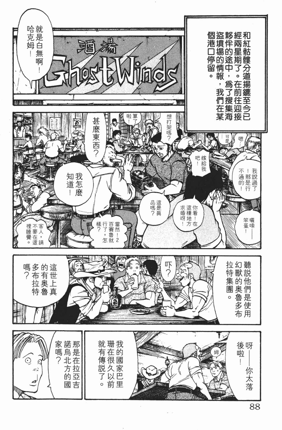 第84页