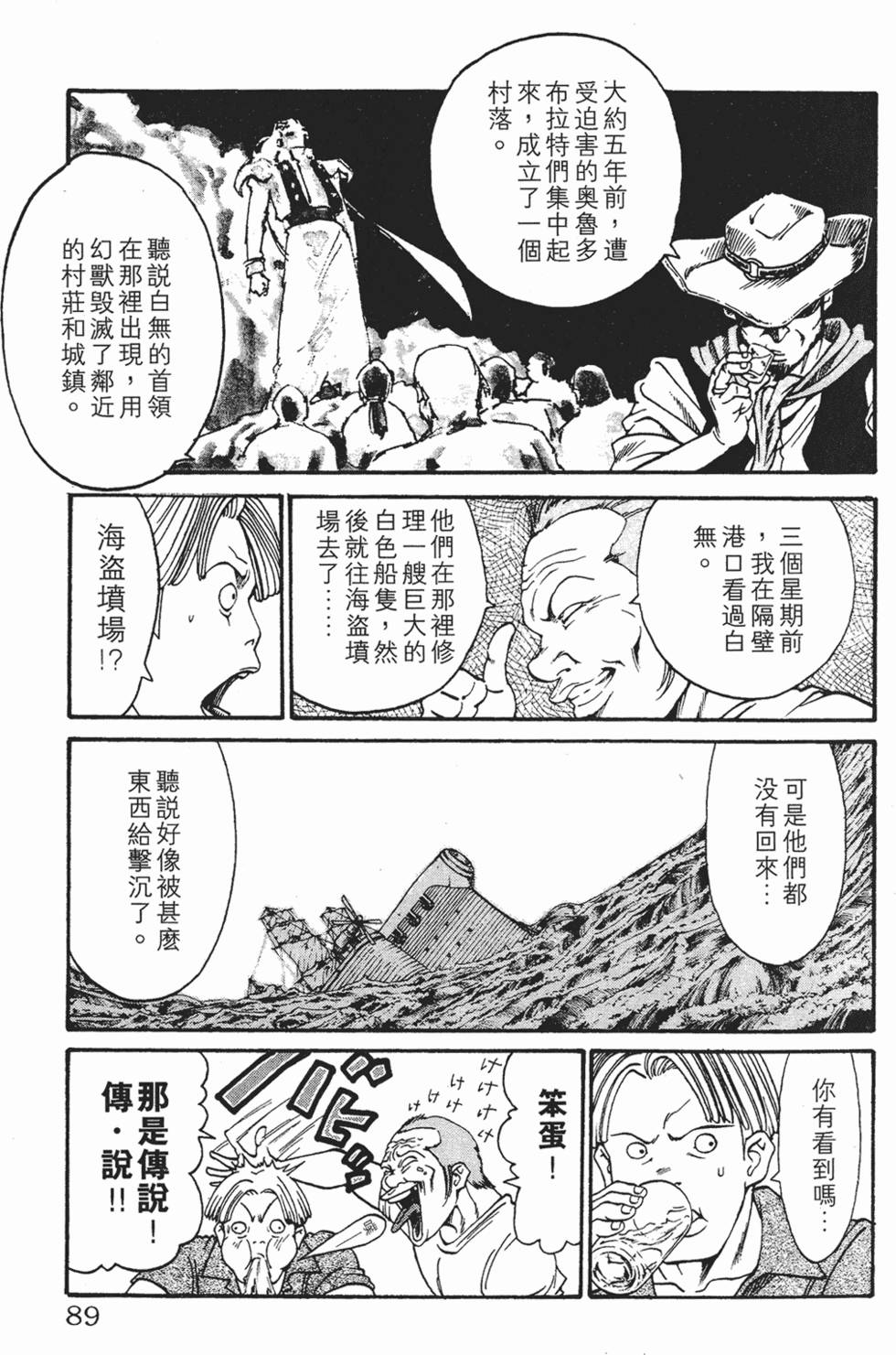 第85页