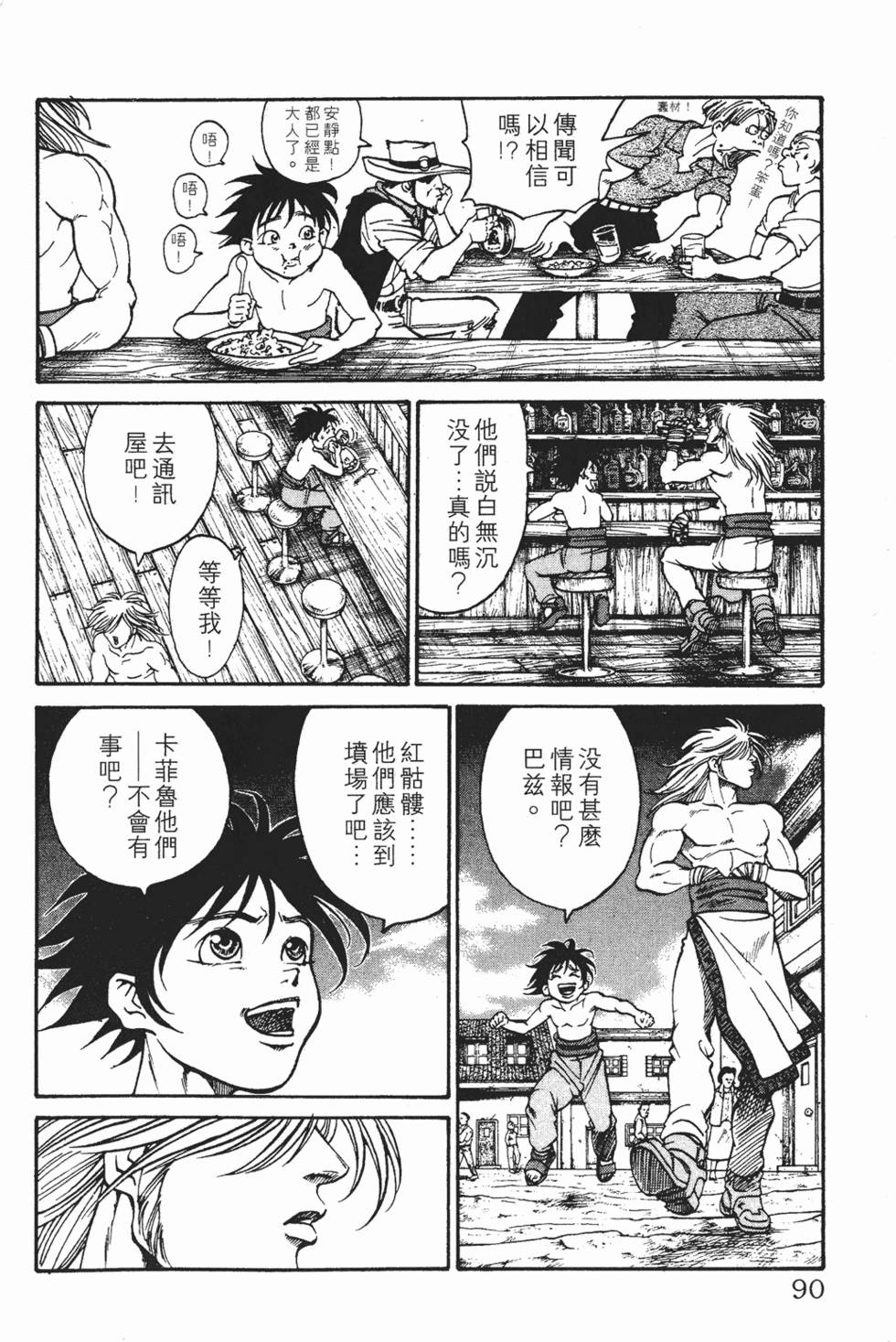 第86页