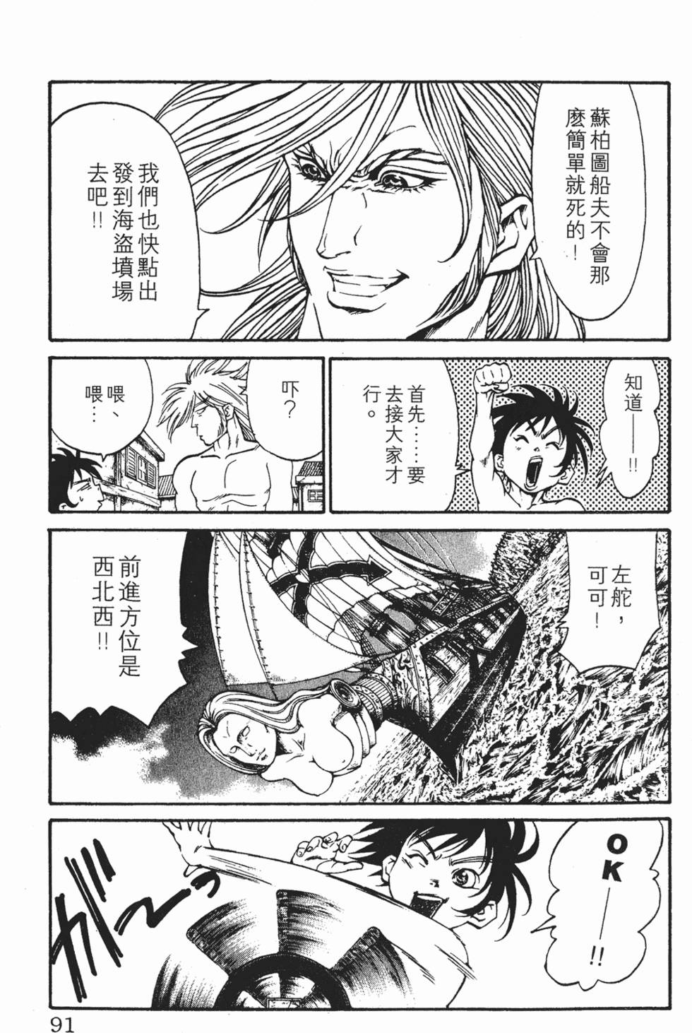 第87页