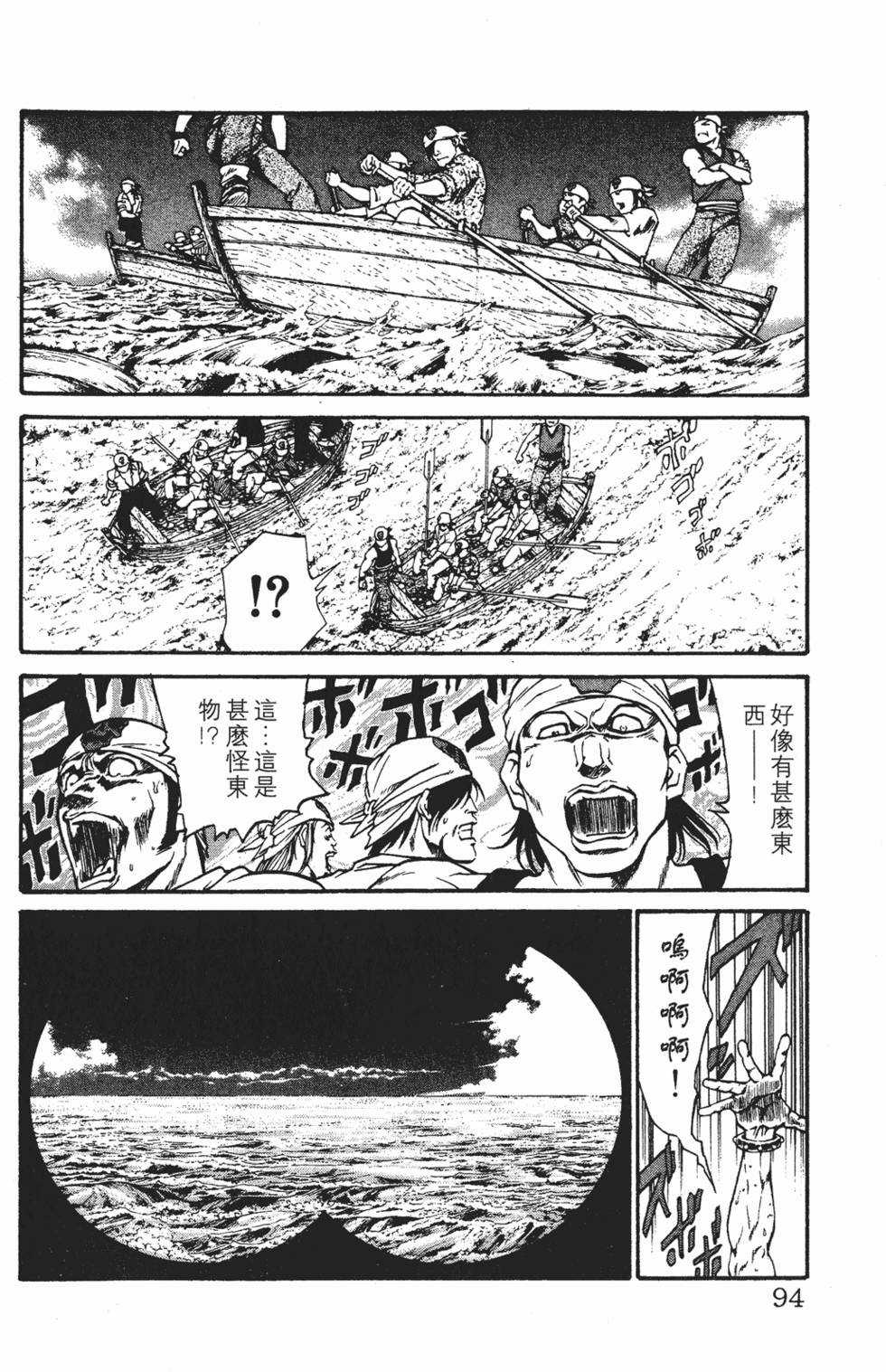 第90页