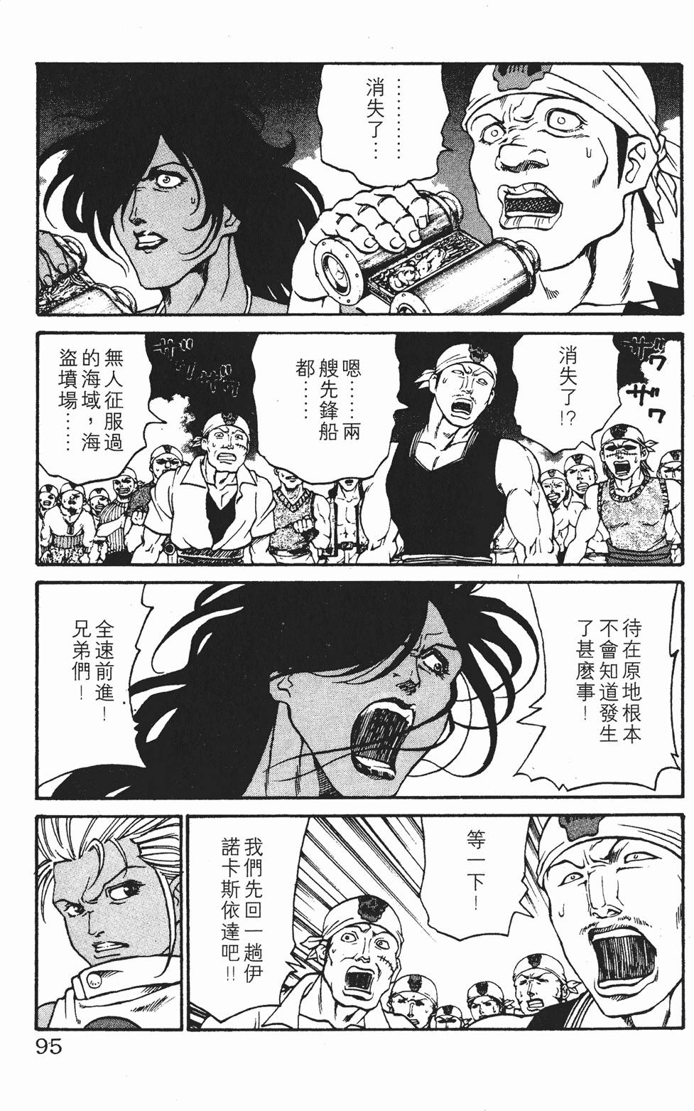 第91页