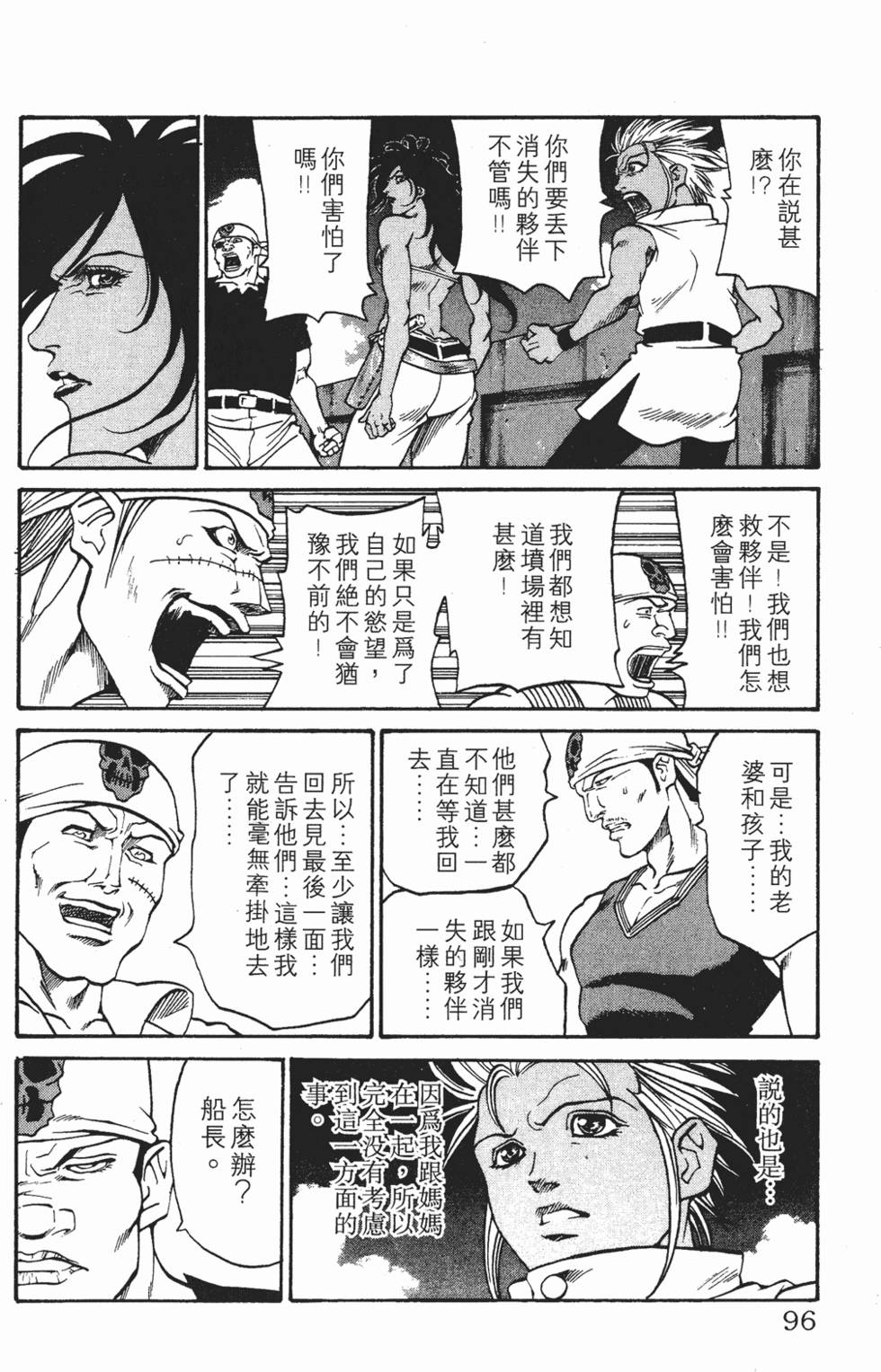 第92页